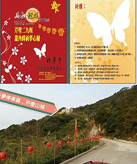 一年一度芹壁龍角峰祈夢今天下午登場,參加信徒遊客請遵守停車規劃。(圖:文化局)