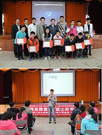 離島飄書香•讀出新希望—周大觀用愛打造馬祖為無毒品、有書香最前線活動,舉行頒獎典禮,浪子董事長陳鄭彥演講自身歷程。(圖/文:吳嘉榮)
