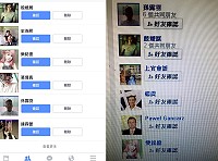 地區臉友最近接收到朋友申請時請多留意,因為很有可能向你發送訊息的對象是詐騙集團假冒的複製人帳號。(圖:翻攝Facebook)