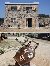 大浦第二家合法民宿「大浦民宿」試營運中。(圖/文:林冰芳)