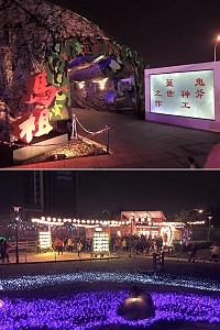 桃園燈會馬祖燈區移師馬祖展出,馬管處將配合「藍眼淚」季同步啟動。(圖:連江縣政府提供)