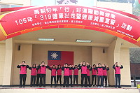　全村一起來熱鬧！（圖與文：張登傑、陳樂團）