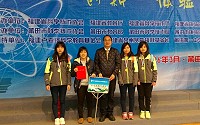 馬中獲大陸福建省第31屆青少年科技創新大賽1等獎,20日閉幕式暨頒獎典禮。校長陳天賜與得獎3位學生合影。(圖:馬中提供)