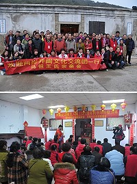 兩岸共同紀念閩王入閩1131週年丙申年共祭大典在坂里閩王金身會館舉行,兩岸王氏宗親數十人參加。(圖/文:陳鵬雄)