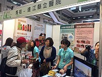 2016台北世貿健康休閒展22日閉幕,連江縣立醫院首打健檢旅遊,以帶動地方相關旅遊產業。(圖:連江縣衛生局)