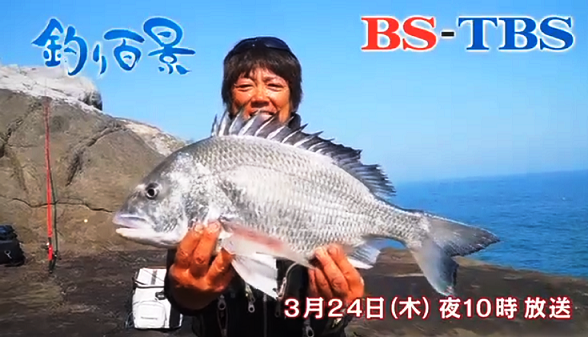 日本BS-TBS衛視放送日本SHIMANO TV釣魚旅遊電視網路影集「水游記」 第1集東引拍攝。（圖／截圖BS-TBS衛視）