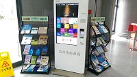 黃岐客運站內連江、福州旅遊指南琳琅滿目,兩岸大推環馬祖澳旅遊。(圖/文:陳鵬雄)