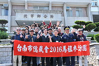 　南台灣舉足輕重的「億載會」企業家及眷屬在團長沈尚宜率隊下展開馬祖4天3夜遊，拜會北竿鄉公所及北竿警察所。（圖／文：陳鵬雄）