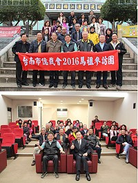 億載會成員不捨結束4天3夜馬祖之行,將邀集其他友人再度前來。(圖/文:吳嘉榮)