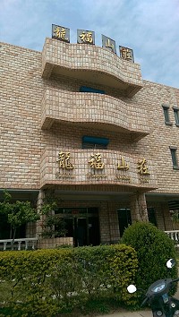 北竿唯一合法飯店龍福山莊申請擴建獲准,未來住宿能量將倍增。(圖/文:陳鵬雄)