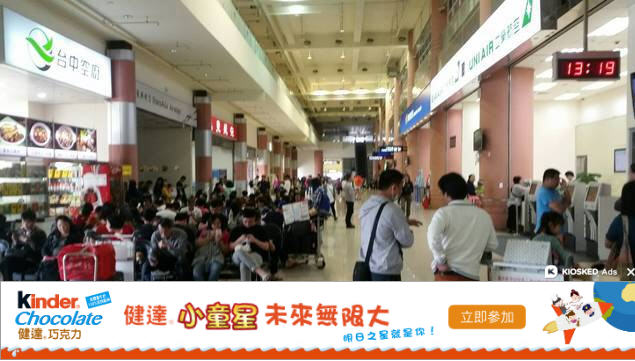 台中機場上午國內航班取消,正班客轉成候補,候機人數變多。孫義方攝