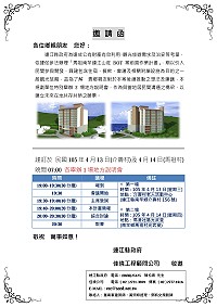　因天候因素影響，連江山莊BOT案2場說明會改為13、14日。（圖：觀光局提供）