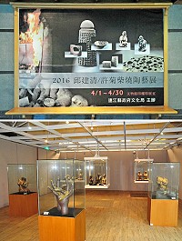 民俗文物館推出「2016邱建清/許菊柴燒陶藝展」,展出多件饒富特色的陶藝作品,希望帶給軍民不一樣的視覺衝擊與藝術體驗;預定4月17日下午2時舉辦開幕茶會,歡迎各界人士及喜愛藝術的民眾共襄盛舉。(圖/文:曹重偉)