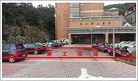 　縣立醫院16-18日急診處前方廣場地坪排水改善工程施工範圍圖。（圖：縣立醫院）