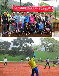 105年度「拒絕菸害、網住健康」網球賽風光落幕!結果由年輕力盛的「先鋒隊」逆勢稱霸,實力較優的「森林之羊」屈居第二,季軍則是以老將居多的「平安健康」拿下。(圖/文:曹重偉)
