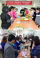 外籍配偶家庭服務中心「異國美食風味班」歡樂登場,由新住民姊妹林鶯、陳惠樺分別指導中國北方特色及經典越南料理,學員們不僅學習到把食材變成美食的過程,還可現場大快朵頤。(圖/文:曹重偉)