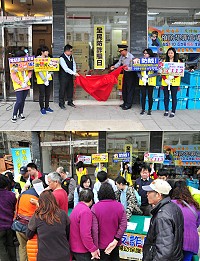 向詐騙宣戰!縣警局昨天下午2時於7-11南竿門市前廣場與全國同步舉辦「全民防詐騙日」宣導,吸引許多軍民及遊客踴躍參與。(圖/文:曹重偉)