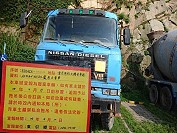 鄉公所查報為廢棄無牌車輛,如有車主者請於指定日期前移置,逾期環保局予以拖吊後公告註銷。(圖:東引鄉公所)
