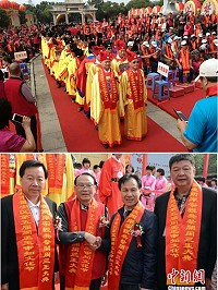第五屆閩王文化節,海峽兩岸王氏後裔兩千餘人共襄盛舉,場面莊嚴隆重。(圖:中新網、馬祖王氏宗親聯誼會)