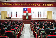 　莫指揮官期勉官兵守法守紀、克盡孝道。（圖／文：呂鎮宇）