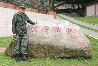 　林子寧中士與通資連地標「雲台煙墩」合影。（圖／文：陳玉笈）