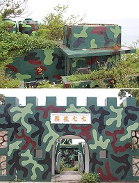 57及77據點服務設施營運移轉案,即日開始販售委託民間經營招商文件,收件5月3日截止。(圖/文:吳嘉榮)