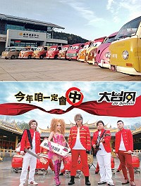 媽祖聖誕國際祝壽慶典系列活動今年晚會將邀請「大台風樂團」首次到馬祖表演,與馬祖信眾一起為媽祖祝壽;也將邀請去年大受歡迎的胖卡餐車再次來馬共襄盛舉,一連擺攤兩天讓大家吃個夠。(圖:馬祖境天后宮)