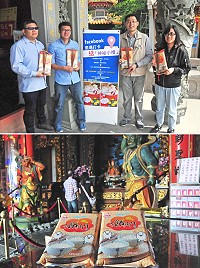 為減少空污源,環保局特別在媽祖生日配合國際聖誕慶典活動,於祭祀大典結束後在天后宮販賣部前設攤舉辦「以米代金」活動,鼓勵香客們以平安米敬拜神明。(圖/文:曹重偉)