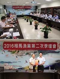 榕馬漁業第2次季壇會昨天舉行,加強雙邊漁業合作,魚苗共放和開放漁港。(圖/文:吳嘉榮)