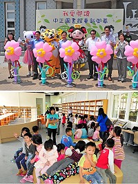 　南竿軍民引頸企盼的中正圖書館重新開館！縣長劉增應、議長張永江及多位來賓都專程致意並擔任開幕剪綵嘉賓；館內也舉辦2場魔力鼓偶劇表演及創意思考心智圖訓練等閱讀推廣活動，上百位學童度過歡樂的一天。（圖／文：曹重偉）