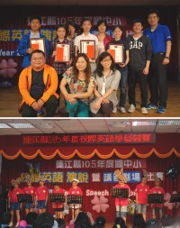 (上圖)連江縣105年度校際英語學藝競賽即席演說得獎學生和教育局長陳冠人、3位評審老師(前排者)和各校老師合影。(下圖)東引國小學生頭戴薑餅人圖像在台上認真演出。(圖/文:楊凱棻)