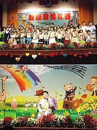 上圖:賽後全體得獎學生和教育局長陳冠人、評審、各校校長和指導老師合影。下圖:塘岐國小曹煒承投注情感認真演唱蕭煌奇的《末班車》,獲得高年級組第二名。(圖/文:楊凱棻)
