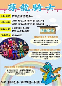 家庭教育中心16、17日分別在北竿塘岐國小、南竿中正國中小禮堂舉辦親職教育活動。(圖:教育局提供)