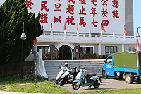 　南竿枕戈待旦紀念公園封路事件，11日晚間已拆除鐵欄杆恢復通行。（圖／文：吳嘉榮）