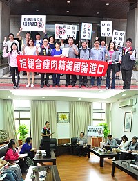 　連江縣地區婦女團體及各國中小學校家長委員會向連江縣議會及國民黨團陳情，訴求「保障學童健康及食品安全」、「讓民眾都可以採買到健康無虞的食材」。（圖／文：馮紹夫）