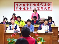 　東引鄉民代表會第10屆第3次定期大會正式開議。（圖／文：陳其敏）