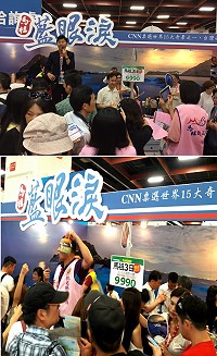 台北國際觀光博覽會馬祖「藍眼淚」展區吸引大批人潮,縣長劉增應昨天也在展區擔任觀光大使。(圖:觀光局提供)