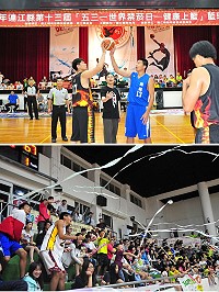 第13屆「健康上籃」精彩決戰夜!特邀縣長劉增應為冠軍戰開球;龍福眾將以過人氣勢拿下冠軍,也順利達成四連霸,全場觀眾拋出彩帶為兩隊精彩表現給予鼓勵。(圖/文:曹重偉)