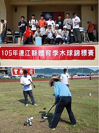 (上圖)105年木球錦標賽高中男女組桿數個人賽得獎人員合影。(下圖)選手不畏艷陽賣力打球。(圖/文:楊凱棻)