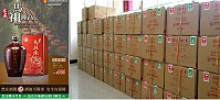 　馬祖陳高進軍郵政商城！在縣長劉增應及立委陳雪生協助下，馬酒公司與中華郵政敲定合作計畫，已於昨天6月1日起正式在「郵政商城」開賣。（圖／文：曹重偉）