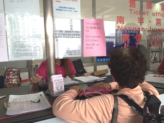 因應旅遊旺季,南竿往莒光第2班上午11時航班提前至上午10時開始售票。(圖/本報編輯部)