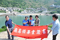登龜島　領證書　圖與文：陳鵬雄
