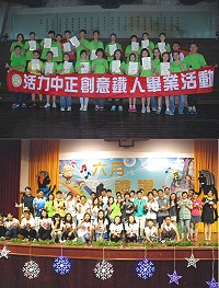 　中正國中小畢業典禮14日上午舉辦「活力中正·創意鐵人」活動，所有畢業生成功完成3項鐵人考驗。畢業生贈送全校教職員親手烘焙的手工餅乾。（圖／文：楊凱棻）