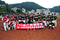 　第11屆縣長盃慢壘錦標賽落幕，馬高隊奪冠，H.P.E.G功虧一簣屈居亞軍，花旗台江搶下季軍。（圖／文：曹重偉）