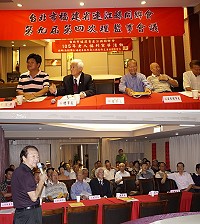 台北市福建省連江縣同鄉會舉辦老人福利宣導暨第九屆第四次理監事會議,並於會中宣導連江縣老人福利。(圖:台北市福建省連江縣同鄉會提供)