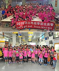 105年「走出馬祖」活動啟程,在多位校長帶隊下搭機出發,小五生難得出遠門,大家都相當興奮;首日下午參觀鶯歌陶瓷博物館及試作體驗。(圖:曹重偉、介壽國中小)