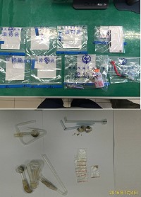 　連江地檢署辦理全國同步查緝毒品行動，總計查獲境內9名持有及吸食毒品犯嫌到案，圖為查獲之證物。（圖：連江地檢署提供）