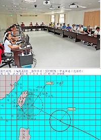 因應強颱「尼伯特」來襲,災害應變中心召開今年首次防颱工作會議,由縣長劉增應主持,地區7日晚間起會出現間歇性短暫雨。(圖/文:曹重偉)