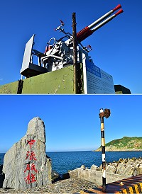 不礙眼嗎？　圖與文：陳其敏
