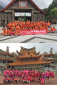 105年度「走出馬祖」活動校長、師生一行80人展開福爾摩沙之旅;9日前往921地震教育園區、集集小鎮巡禮及搭乘小火車體驗,10日參觀日月潭風景區、九族文化村及埔里,師生們都相當開心。(圖:連江縣立介壽國中小)
